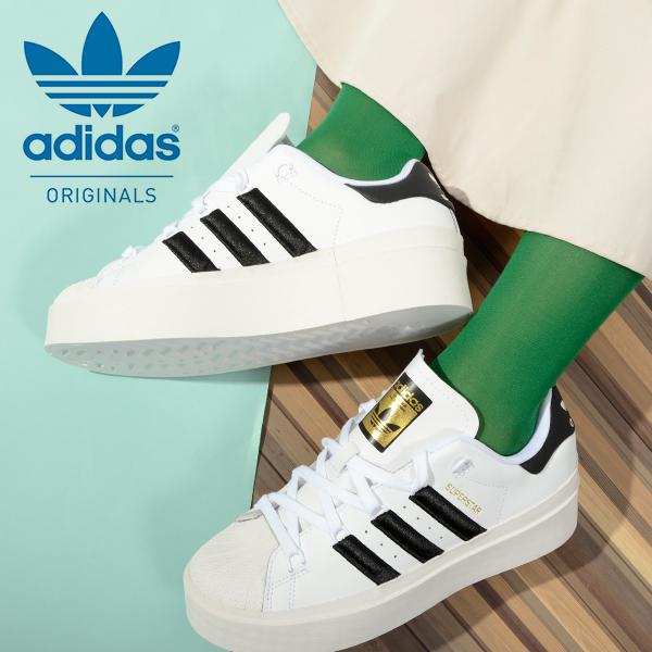 アディダス 厚底 スニーカー レディース 本革 レザー adidas SUPERSTAR BONEGA W スーパースター ローカット  ORIGINALS オリジナルス 2022秋新作 GX1840 通販 LINEポイント最大0.5%GET LINEショッピング