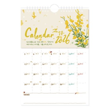 花語 2026年度掛曆