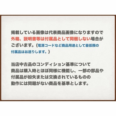 古代文献『ホツマツタエ』が語る知られざる古代日本 | LINEショッピング