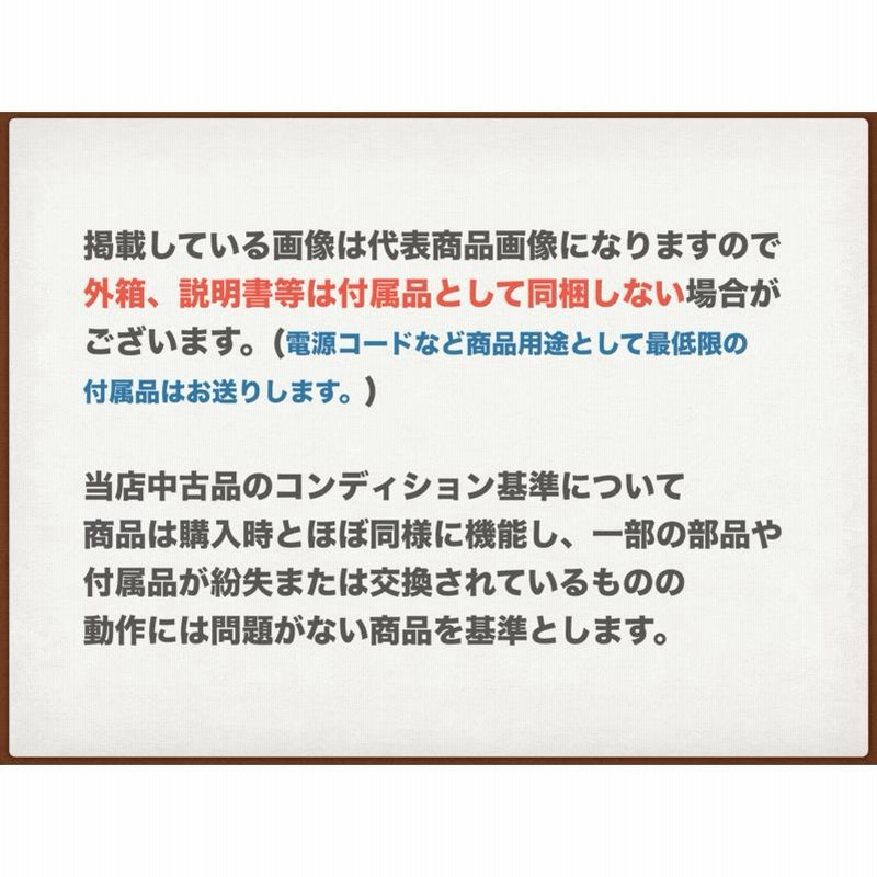 4 エフトイズ 1/144 ウイングキットコレクション 番外編 永遠の0 零戦