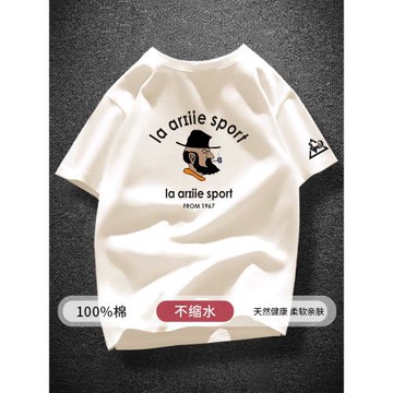 【高品質夏款純棉不縮水】高級感杏色法式經典男半袖體恤短袖T恤