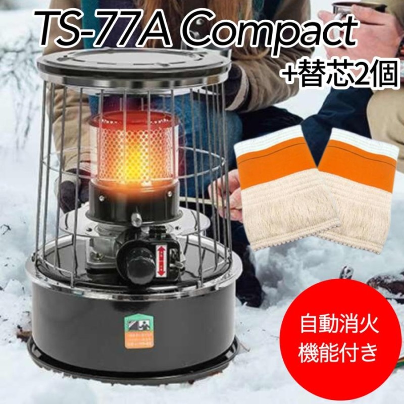 アルパカストーブ TS-77A コンパクト ケース 灯油ポンプ 替芯付き - 家電