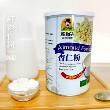 【本草養生】100%杏仁粉｜無加糖純杏仁｜全素食｜600g｜嚴選南杏仁原豆