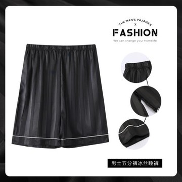 浪莎冰絲睡褲男士夏季薄款短褲寬松加大碼絲綢休閑家居服五分褲衩