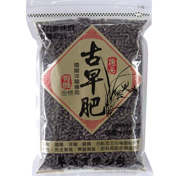 [家速配]翠筠古早肥-金標