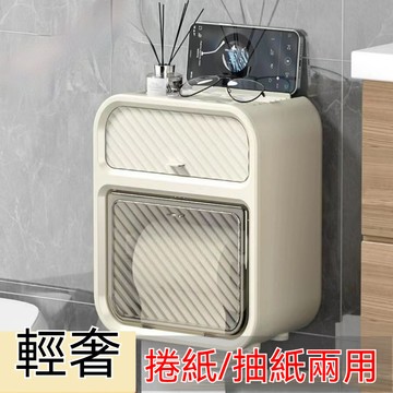 台灣出貨 吊掛衛生紙 面紙盒壁掛 浴室面紙盒 餐巾紙盒 掛式面紙盒 浴室面紙盒 紙巾收納盒 創意面紙盒 壁掛置物盒
