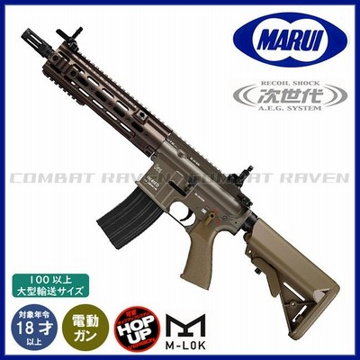 カラシニコフAK47 アサルトライフル 電動ガン M86