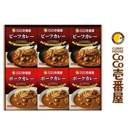 ふるさと納税 [いつもの味を、ご家庭で！] ココイチカレーAギフトセット (ビーフ・ポーク各3個)｜CoCo壱番屋 レトルトカレー レトルト 常温保存 .. 栃木県矢板市