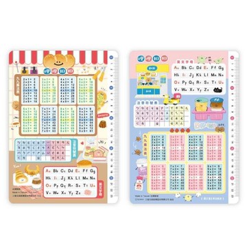 哩哩扣扣 彩印PP學習墊板 16K-米/藍