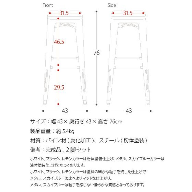 新作商品 【3脚セット】Kartell風 カウンター ハイチェア 76 ...