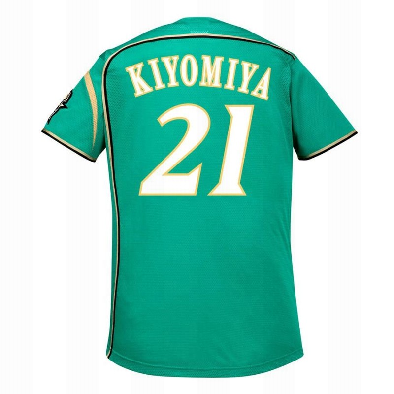 北海道日本ハムファイターズ 野球 日ハム 清宮幸太郎 限定