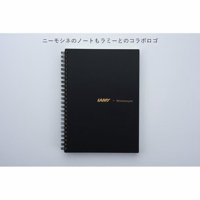 LAMY pico  ニーモシネ 限定 コラボレーションセット 数量限定】LAMY x ニーモシネ コラボレーションセット MNXL015