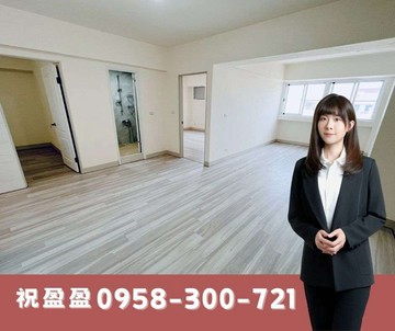 小港二苓商圈｜全屋翻新｜3房電梯華廈｜高雄市小港區店北路