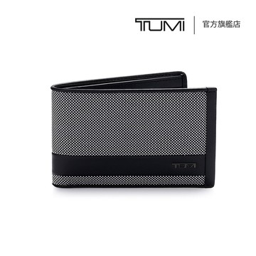 TUMI Alpha Global 雙層皮夾 - 流星灰