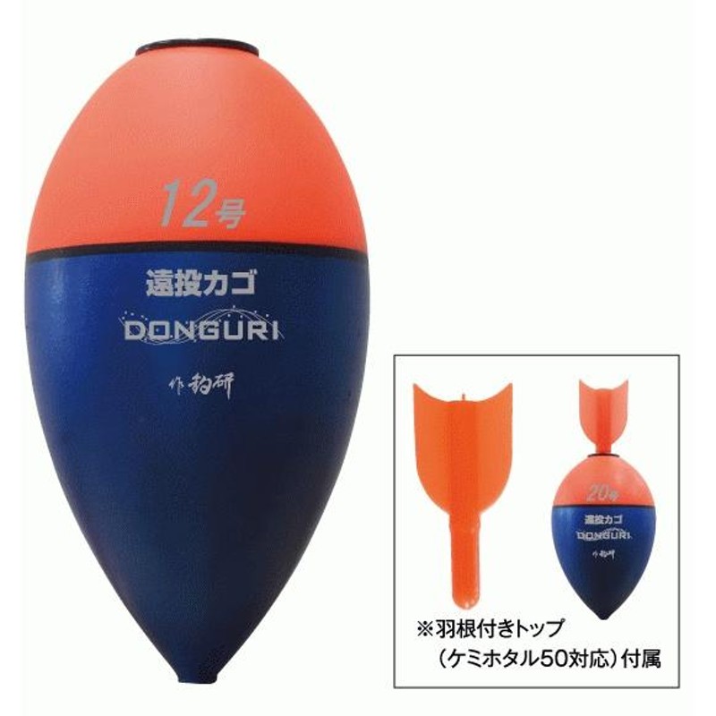 Xライナー大遠投ウキ セット売り！