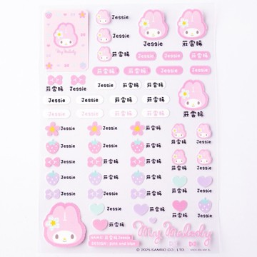 客製化姓名貼 美樂蒂 大頭貼款 My Melody 三麗鷗 防水水晶立體貼