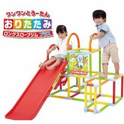 野中製作所 ワンワンとうーたん♪ おりたたみロングスロープジムEX