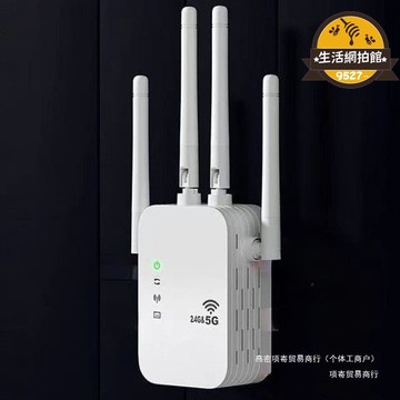 優品【人氣爆款】【穿牆】wifi信號放大器信號增強器有線穿牆王臥室中繼器擴信號