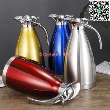 【卓越優選館】304不銹鋼保溫壺批發商用熱水瓶飯店餐廳大容量咖啡壺開水瓶刻字 咖啡壺 咖啡杯