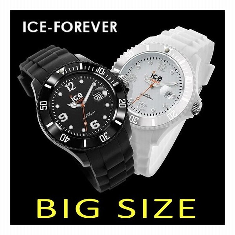 Ice Watch アイスウォッチ Ice Forever 時計 ビッグサイズ 腕時計 ビッグフェイス メンズ ベルギー発 男性用 通販 Lineポイント最大0 5 Get Lineショッピング