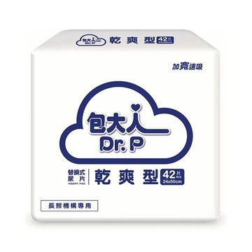 包大人 包大人替換式尿片 乾爽型 42片/8包/1箱(共336片)