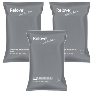Relove 私密肌弱酸清潔濕紙巾 專利紅柿萃取 添加蔓越莓精華 低分子玻尿酸 輕便設計  99g  15張  3包  15片