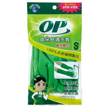 OP 環保舒適手套-耐用強化(S-約7.5*33cm) [大買家]