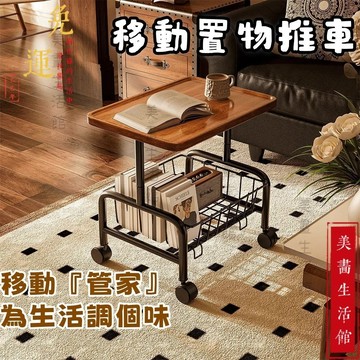 【宅配免運🔥台灣公司現貨🔥】邊桌 茶几 收納小桌 輕奢小戶型 邊幾 沙發邊櫃 創意方桌 臥室簡約零食車 移動網紅風邊桌