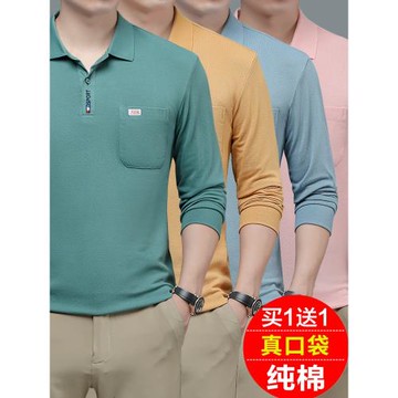 申本爸爸新款長袖t恤春秋季男士體恤中年秋裝寬松針織純棉polo衫