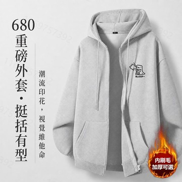 【超高品質！隔日到貨】韓系連帽外套簡約風印花開衫上衣大尺碼Oversize寬鬆內刷毛秋冬保暖休閑百搭新款情侶裝連帽上衣