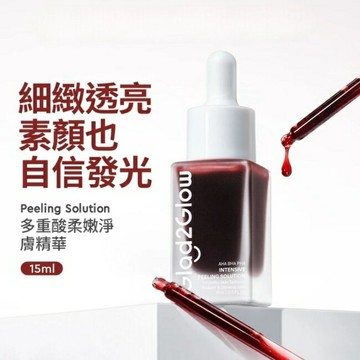 GLAD2GLOW柔嫩淨膚精華15ml
