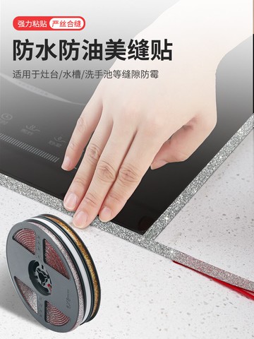 廚房灶臺防油防水貼紙臺面用耐高溫防火墻紙自粘加厚煤氣灶防霉條