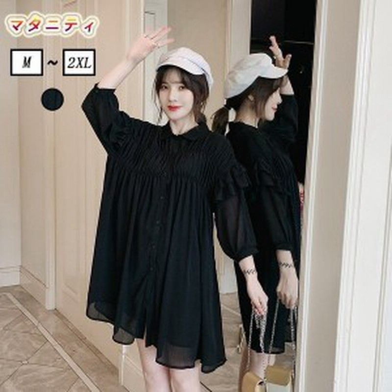 マタニティワンピース レディース 妊娠服 マタニティウェア 大きいサイズ 7分袖 ひざ丈ワンピース 妊娠 マタニティ服 秋物 妊婦服 韓国フ 通販 Lineポイント最大1 0 Get Lineショッピング