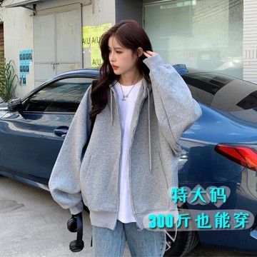 胖mm特大碼女裝秋季灰色純棉衛衣200斤300斤寬松加肥連帽開衫外套