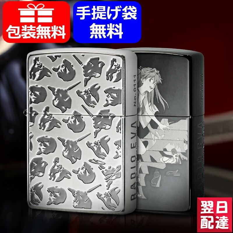 ジッポー ZIPPO ライターオリジナル エヴァンゲリオン RADIO EVA