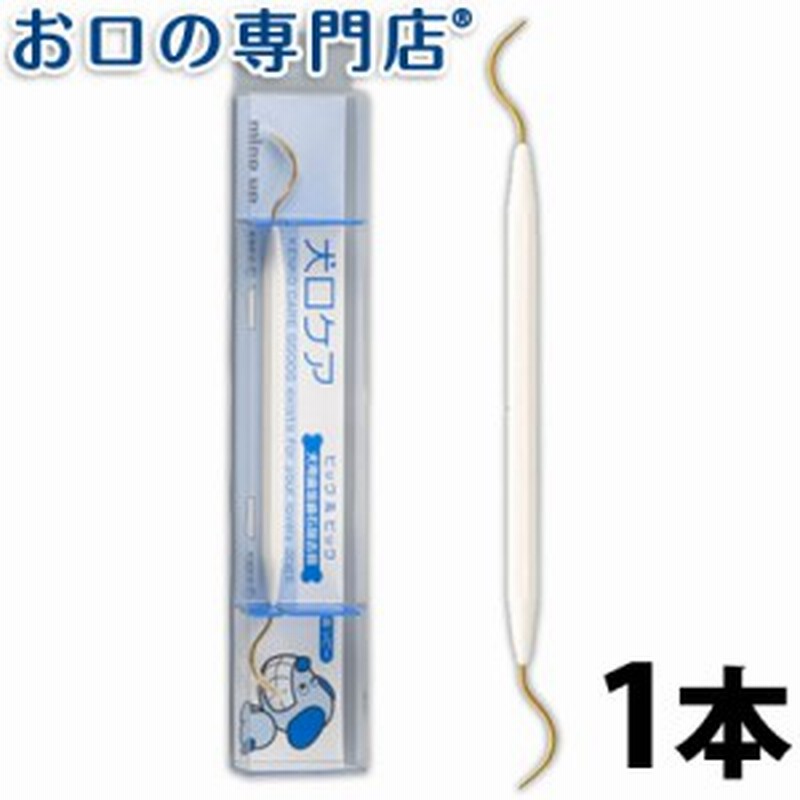 マインドアップ 犬口ケア ピック ピック 通販 Lineポイント最大1 0 Get Lineショッピング