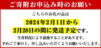 akune-2-328 《思いやり型返礼品》＜先行予約受付中！2024年2月上旬以降発送予定＞メークイン(計10kg)国産 じゃがいも ジャガイモ 芋 野菜 期間限定2-328