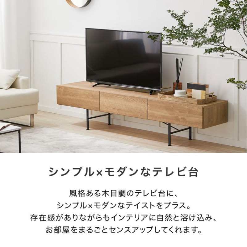 テレビ台 180cm 国産 テレビボード 収納 TV台 レザー風 木目調