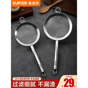 蘇泊爾豆漿過濾網 漏勺家用廚房304不銹鋼漏勺細網過濾網篩神器勺