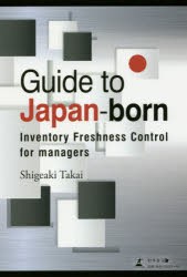 Guide　to　Japan‐born　Inventory　Freshness　Control　for　managers　高井重明 著