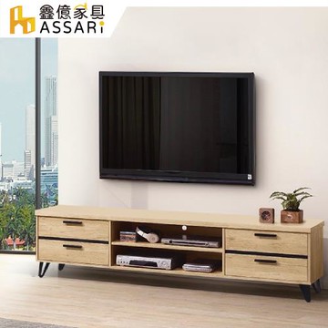 【ASSARI】北美7尺電視櫃(寬212x深40x高49cm)