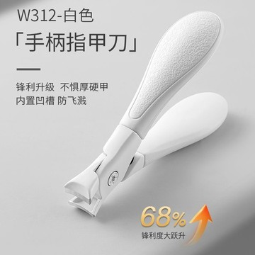 ✨臺灣出貨✨美甲鉗大口徑指甲剪美甲店專用工具高硬度不鏽鋼家用大開口修甲刀