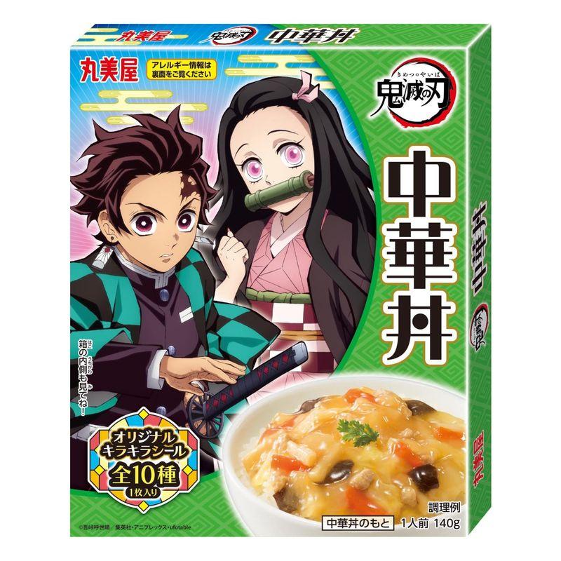 丸美屋食品工業 鬼滅の刃どんぶりの素 中華丼 140g×10個