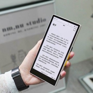 【登錄送購書金+Targus 後背包】Readmoo 讀墨 mooInk Chill 6.13 吋彩色電子書閱讀器 - 迷月白