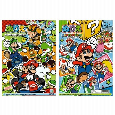 ショウワノート スーパーマリオブラザーズ B5ぬりえ 通販 Lineポイント最大0 5 Get Lineショッピング