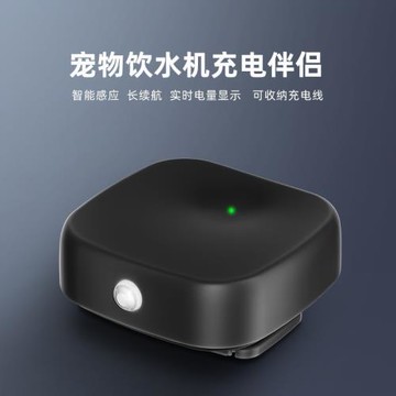 寵物飲水機無線充電伴侶智能貓咪飲水器不插電紅外感應循環流水碗