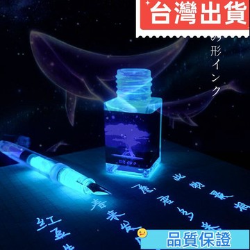 💥台灣热卖💥 初學者鋼筆 出水順暢瑾沉隱形墨水透明日記保密手帳涂鴉練字熒光鋼筆蘸水筆用送紫光燈