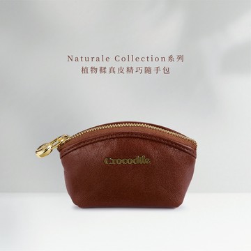 Crocodile 鱷魚皮件 真皮錢包 小巧零錢包 義大利植鞣革-Naturale系列-0103-11015-咖啡色