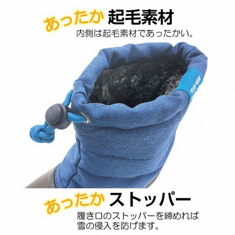 IGNIO イグニオ キッズ用（14〜19cm）スノーシューズ グレー IGK