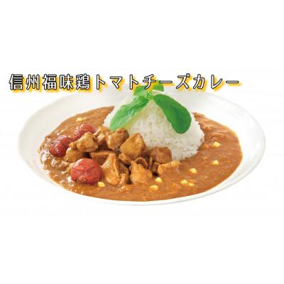 ふるさと納税 高森町 南信州仕立て6種のカレーセット